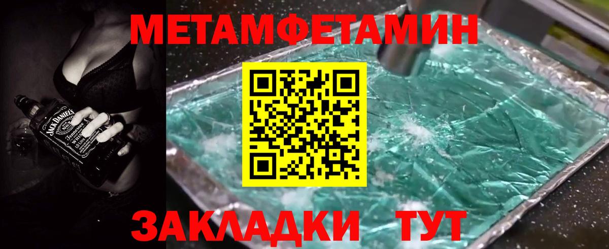 АМФ Розовый Елабуга