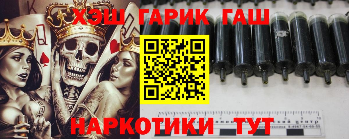 Елабуга  Гашиш  Вход с VPN  Гашиш хэш 