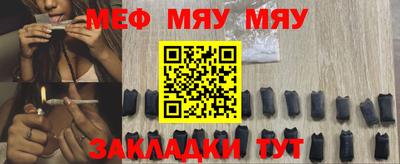 прущий лед Ливны