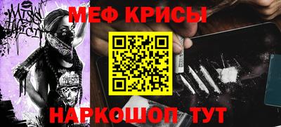 прущий лед Ливны