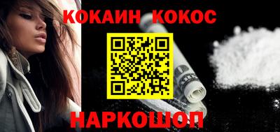 прущий лед Ливны