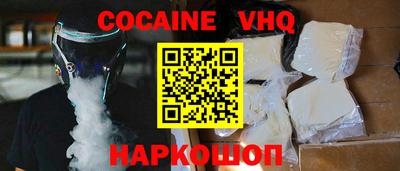 прущий лед Ливны