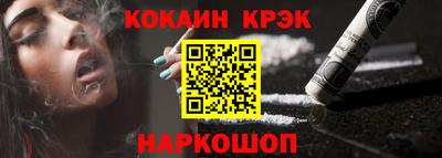 прущий лед Ливны