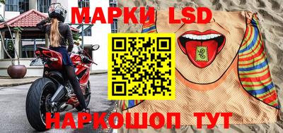 прущий лед Ливны