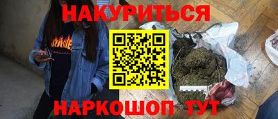 mdpv Ликино-Дулёво