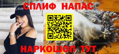 прущий лед Ливны