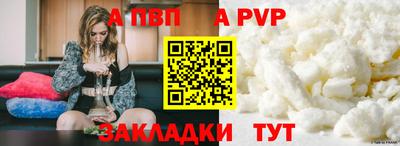 mdpv Ликино-Дулёво