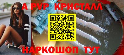 МДПВ Лесосибирск