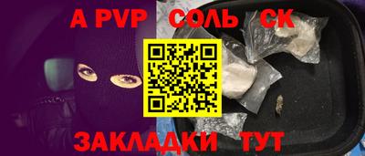 МДПВ Лесосибирск