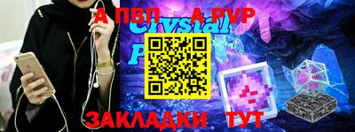 МДПВ Лесосибирск