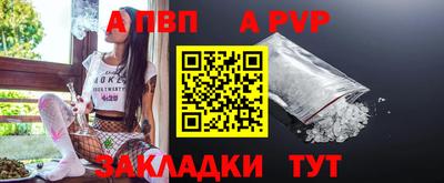 прущий лед Ливны