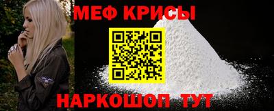 прущий лед Ливны