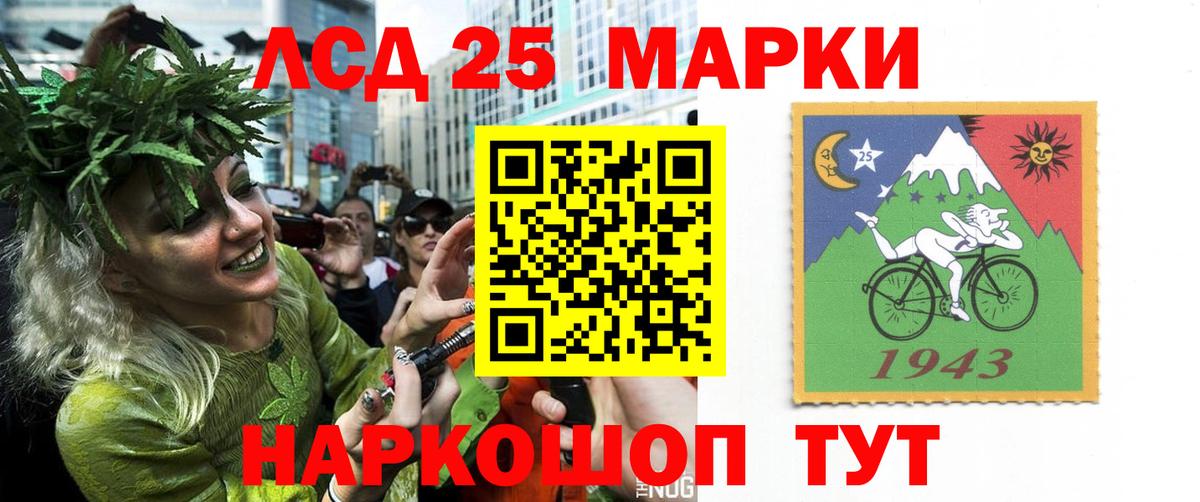 Лсд 25 экстази ecstasy Елабуга
