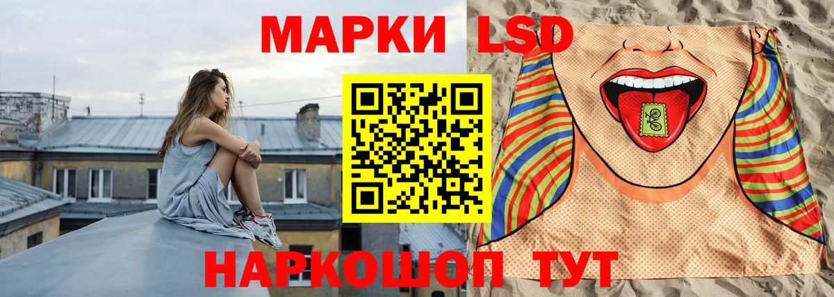 Елабуга  Лсд 25 экстази ecstasy  Вход с VPN  Лсд 25 экстази  LSD-25 экстази ecstasy 