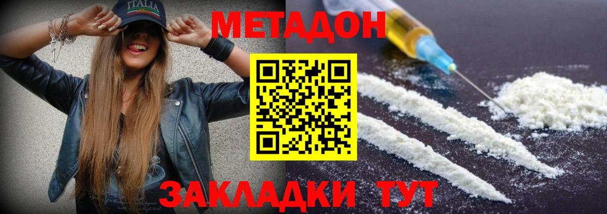 МЕТАМФЕТАМИН Елабуга