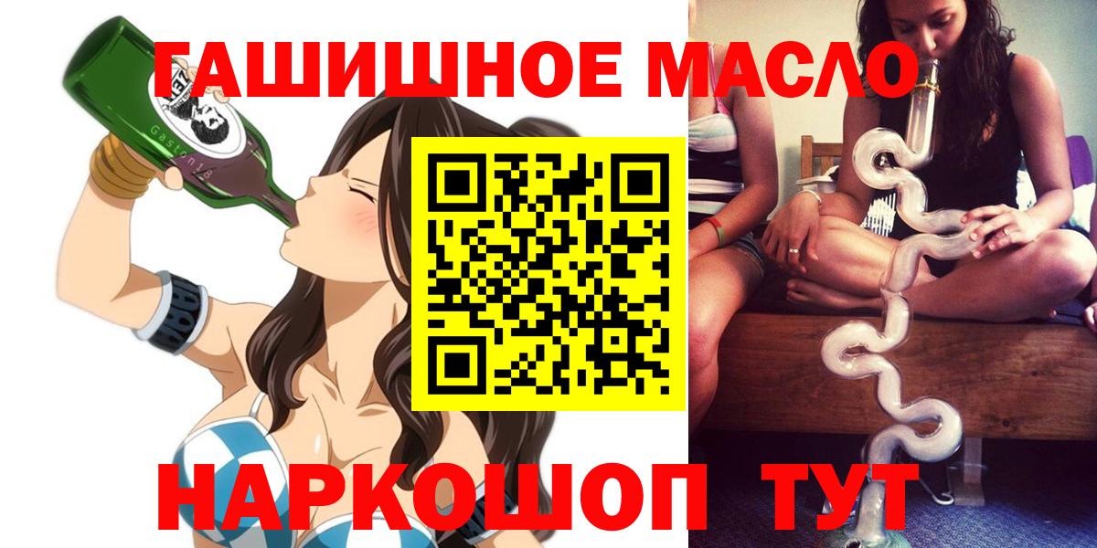 закладка  Вход с VPN  Дистиллят ТГК вейп с тгк  Елабуга  Дистиллят ТГК THC oil 