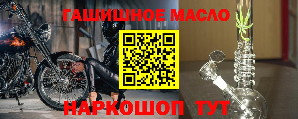 Елабуга  Гашиш  Вход с VPN  Мефедрон кристаллы  Бошки Шишки  КОКАИН 