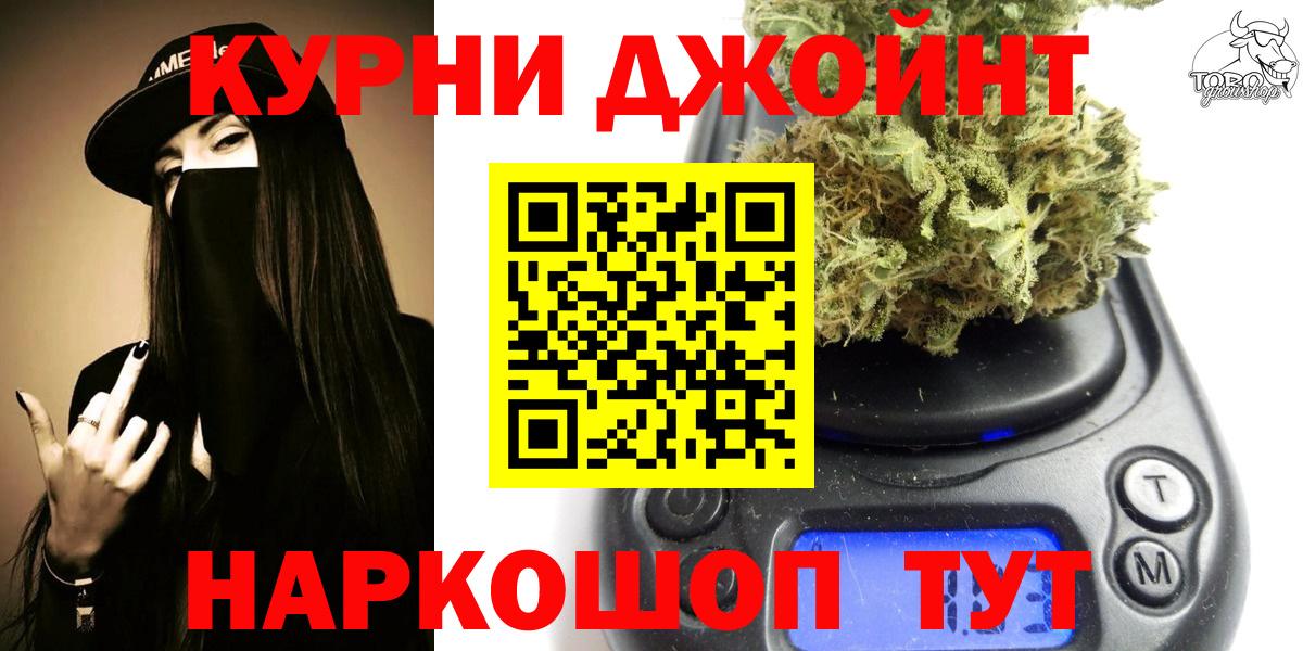 Конопля MAZAR  Вход с VPN  Елабуга  Бошки марихуана гибрид  Конопля MAZAR 